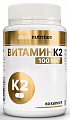 Купить atech nutrition (атех нутришн) витамин к2, капсулы массой 450мг 60шт бад в Городце