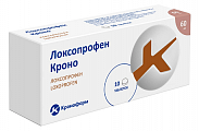 Купить локсопрофен кроно, таблетки покрытые пленочной оболочкой 60мг 10шт в Городце