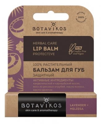 Купить botavikos (ботавикос) бальзам для губ защитный лаванда и мелисса 4г в Городце