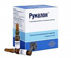 Купить румалон, раствор для внутримышечного введения,. ампулы 2 мл 15 шт в Городце