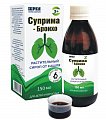 Купить суприма-бронхо, сироп 150 мл в Городце