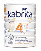 Купить kabrita gold 4 (кабрита) смесь на козьем молоке для детей старше 18 месяцев, 800г в Городце