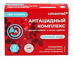 Купить антацидный комплекс с кальцием и магнием консумед (consumed), таблетки жевательные 1255мг, 60 шт бад в Городце