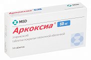 Купить аркоксиа, таблетки, покрытые пленочной оболочкой 60мг, 14шт в Городце