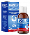 Купить профитус, раствор для приема внутрь 6мг/мл, флакон 100мл в Городце