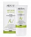Aravia (Аравиа) BB-крем для лица против несовершенств Анти-акне тональный, 50 мл тон 13 Nude