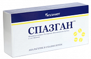 Купить спазган, таблетки 500мг+5мг+0,1мг 40шт в Городце
