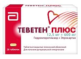 Купить теветен плюс, таблетки покрытые пленочной оболочкой 12,5 мг+600 мг, 28 шт в Городце