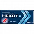 Купить некст, таблетки, покрытые оболочкой 400мг+200мг, 10шт в Городце