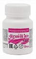 Купить магний в6 эко, таблетки 1г 30 шт бад в Городце
