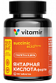 Купить витамир янтарная кислота форте, таблетки, покрытые оболочкой массой 620 мг 90шт бад в Городце