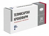 Купить телмисартан кронофарм, таблетки 80 мг, 28 шт в Городце