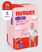 Купить huggies (хаггис) трусики-подгузники 5 для девочек 13-17кг 15шт в Городце