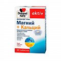 Купить doppelherz (доппельгерц) актив магний + кальций депо, таблетки, 30 шт бад в Городце