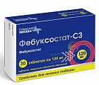 Купить фебуксостат-сз, таблетки, покрытые пленочной оболочкой 120мг, 30 шт в Городце