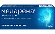 Купить меларена, покрытые пленочной оболочкой 3мг, 30 шт в Городце