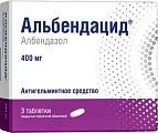 Купить альбендацид, таблетки, покрытые пленочной оболочкой 400мг, 3 шт в Городце