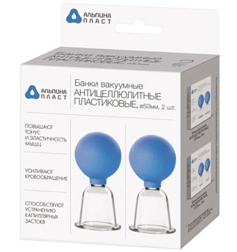 Банки вакуумные антицеллюлитные пластиковые 50мм, 2 шт