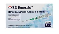 Купить шприц 2мл bd emerald с иглой 22g 0,7х30мм 3-компонентный 10шт в Городце