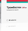 Купить тромбостен, таблетки кишечнорастворимые, покрытые пленочной оболочкой 100мг, 30 шт в Городце