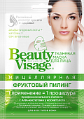 Купить бьюти визаж (beauty visage) маска для лица мицеллярная фруктовый пилинг 25мл, 1шт в Городце
