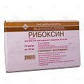 Купить рибоксин, раствор для внутривенного введения 20мг/мл, ампулы 10мл, 10 шт в Городце
