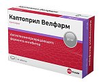 Купить каптоприл-велфарм, таблетки 50мг, 30 шт в Городце