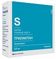 Купить трилактан, капли глазные 0,005%, флакон-капельница 2,5мл в комплекте 3 шт в Городце
