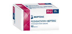 Купить розувастатин-вертекс, таблетки, покрытые пленочной оболочкой 20мг, 90 шт в Городце