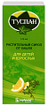 Купить туспан, сироп для приема внутрь 7мг/мл, флакон 120мл в Городце