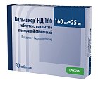 Купить вальсакор нд, таблетки, покрытые пленочной оболочкой 160мг+25мг, 30 шт в Городце