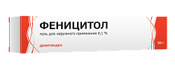 Купить феницитол, гель для наружного примения 0,1%, 50г от аллергии в Городце