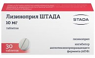 Купить лизиноприл штада, таблетки 10мг, 30 шт в Городце