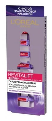Купить l'oreal (лореаль) revitalift филлер с гиалуроновой кислотой, концентрат, 7 шт в Городце