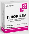 Купить глюкоза, раствор для внутривенного введения 400мг/мл, ампулы 10мл, 10 шт в Городце