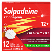 Купить солпадеин экспресс, таблетки растворимые 65мг+500мг, 12 шт в Городце