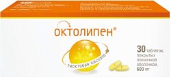 Купить октолипен, таблетки, покрытые пленочной оболочкой 600мг, 30 шт в Городце