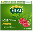Купить доктор мом, пастилки малиновые, 20 шт в Городце