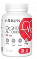 Купить ultrasupps (ультрасаппс) коэнзим q10 антиоксидант 100мг, капсулы 380мг 30 шт. бад в Городце