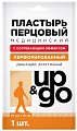 Купить пластырь перцовый up&go перфорированный 10х18см, 1 шт в Городце