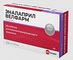 Купить эналаприл велфарм, таблетки 20мг, 20 шт в Городце