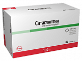 Купить ситаглиптин, таблетки покрытые пленочной оболочкой 100 мг, 60 шт в Городце