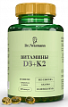 Купить dr neumann (др. ньюманн) витамин д3+к2, капсулы 180шт бад в Городце