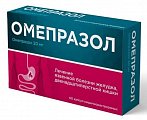 Купить омепразол, капсулы кишечнорастворимые 20 мг, 60 шт в Городце