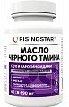 Купить risingstar (райзингстар) масло черного тмина с q10 и каротиноидами, капсулы 690м, 60 шт бад в Городце