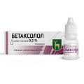 Купить бетаксолол, капли глазные 0,5%, флакон 5мл в Городце