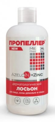 Купить пропеллер azeloin+zinc лосьон для лица, 210мл в Городце