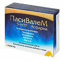 Купить пасивалем 5-htp асфарма, таблетки 1100мг 30шт бад в Городце