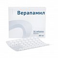 Купить верапамил, таблетки, покрытые пленочной оболочкой 40мг, 50 шт в Городце