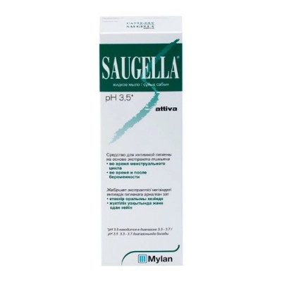 Купить saugella (саугелла) средство для интимной гигиены attiva, 250мл в Городце
